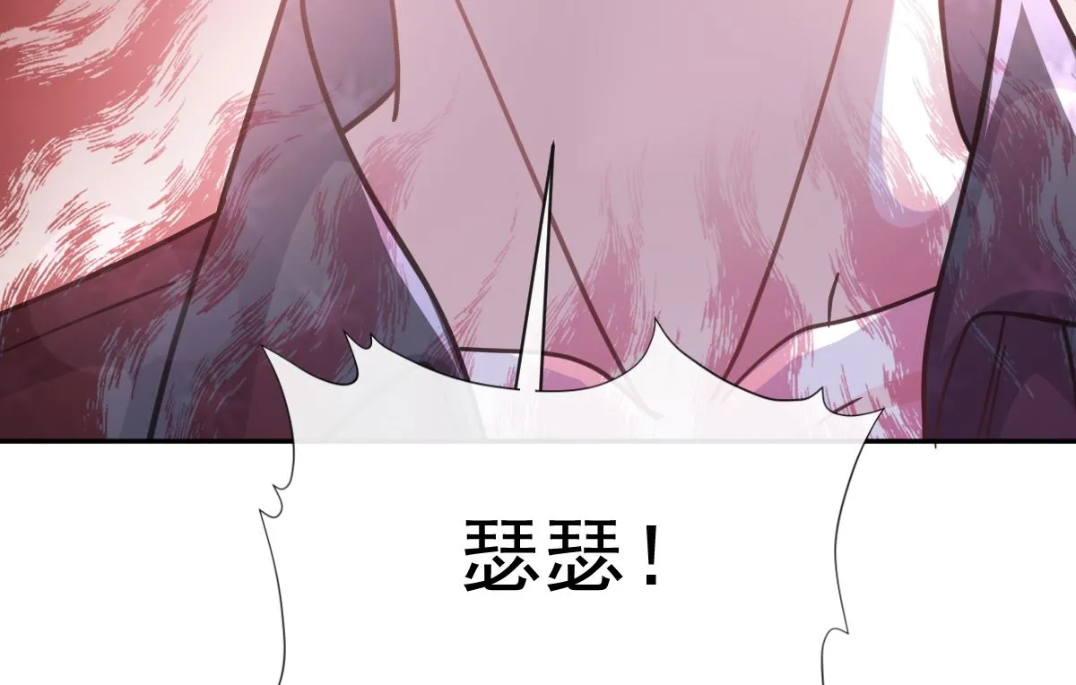 第278话 真正的亲人 第74页