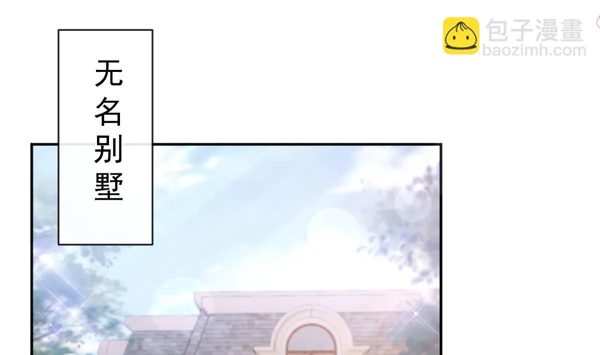 第278话 真正的亲人 第77页