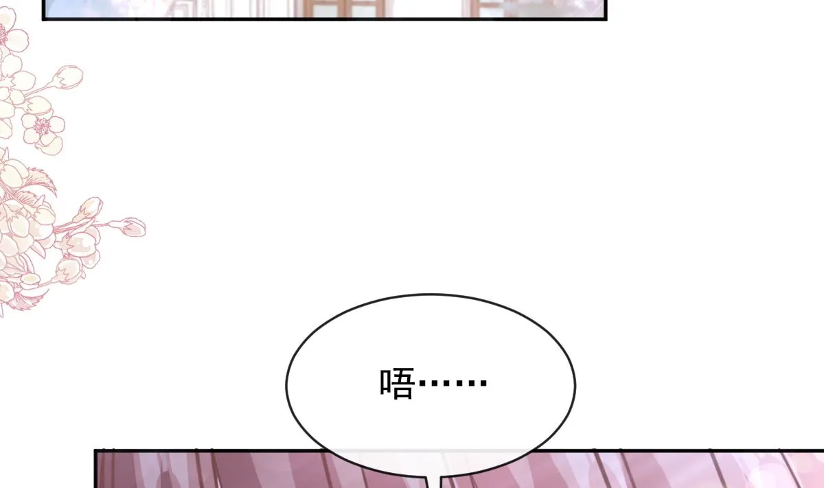 第278话 真正的亲人 第79页