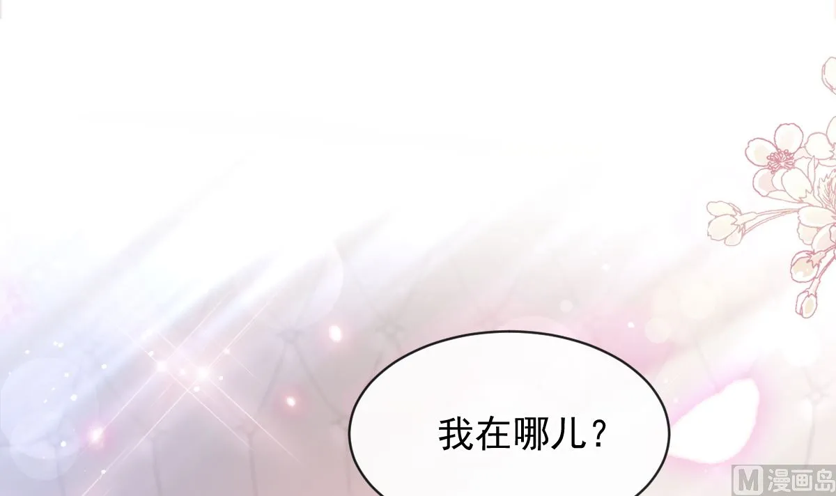 第278话 真正的亲人 第81页