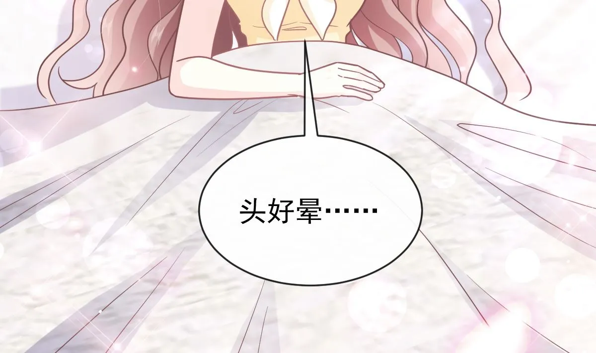 第278话 真正的亲人 第83页