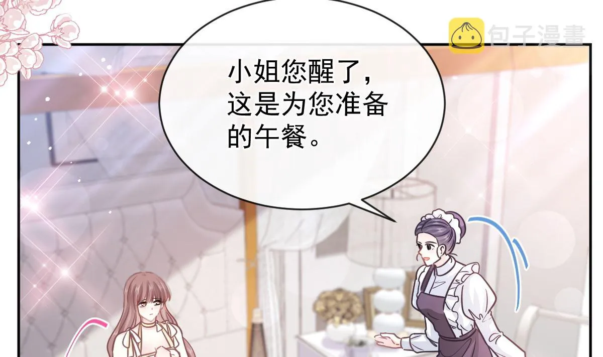 第278话 真正的亲人 第88页