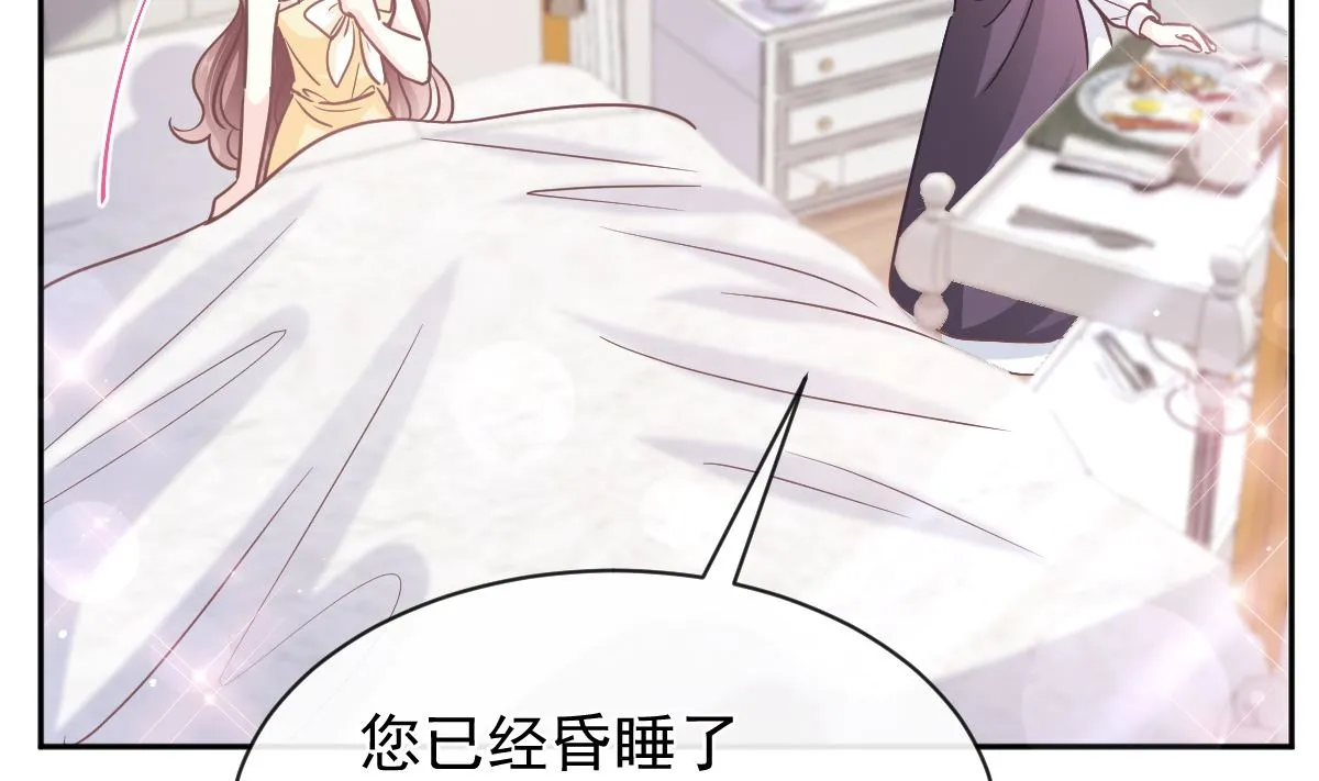 第278话 真正的亲人 第89页