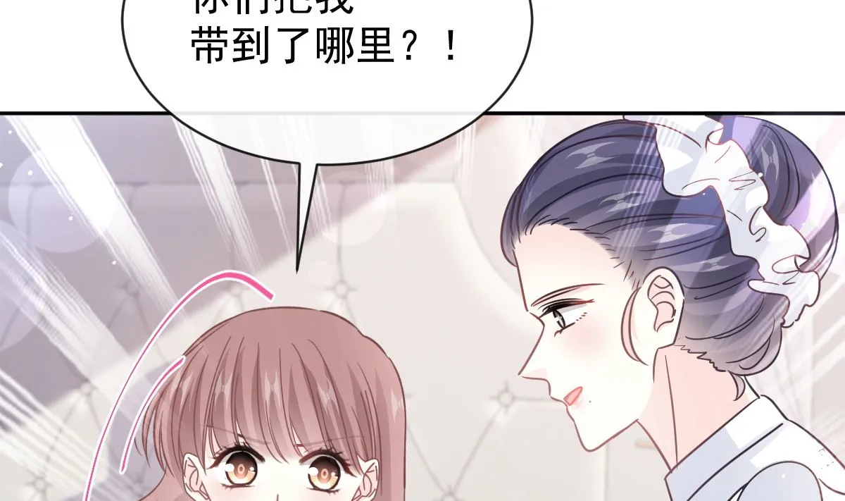 第278话 真正的亲人 第91页