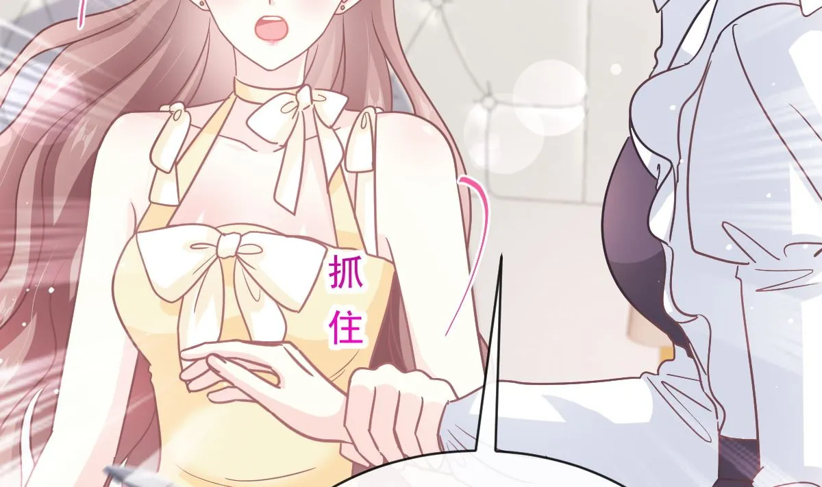第278话 真正的亲人 第92页
