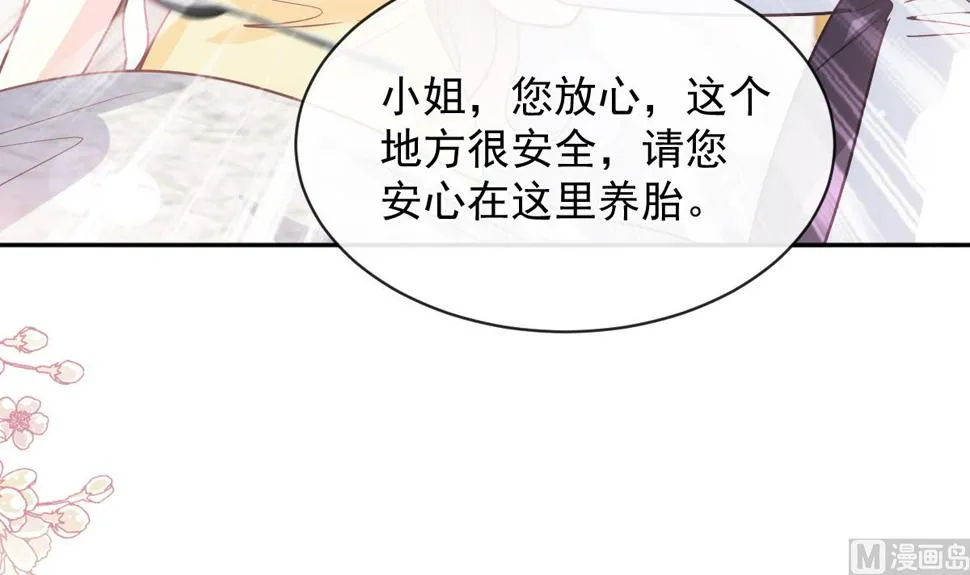 第278话 真正的亲人 第93页