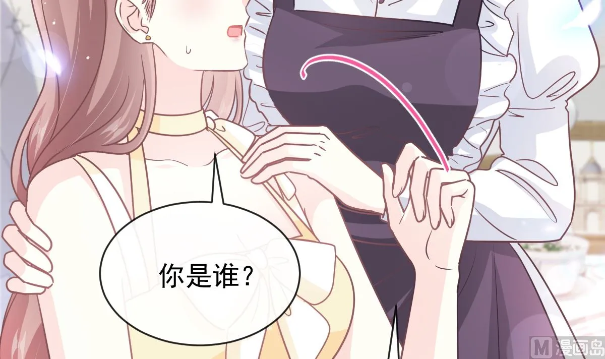 第278话 真正的亲人 第96页