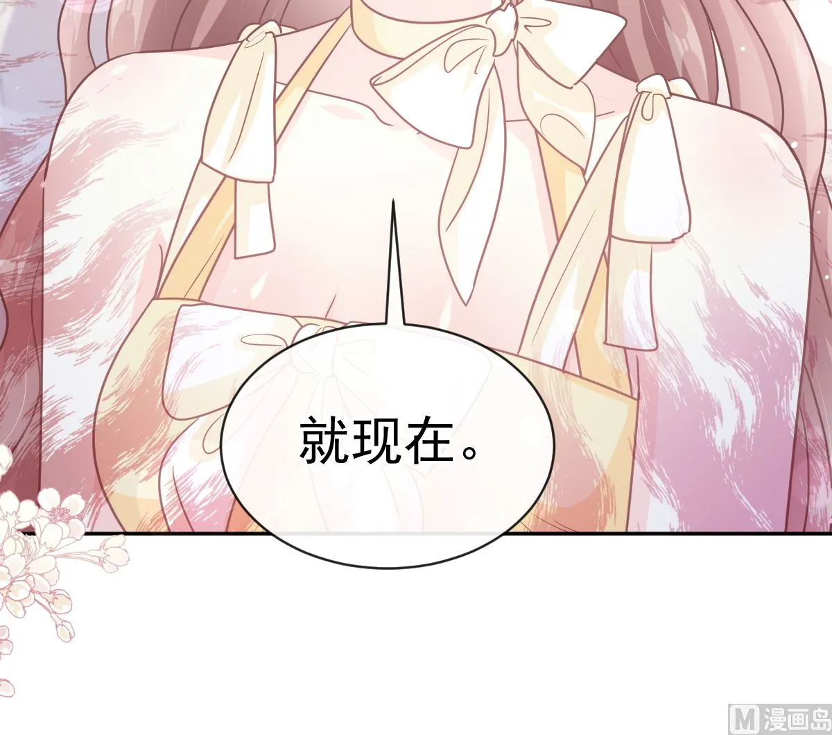 第278话 真正的亲人 第99页