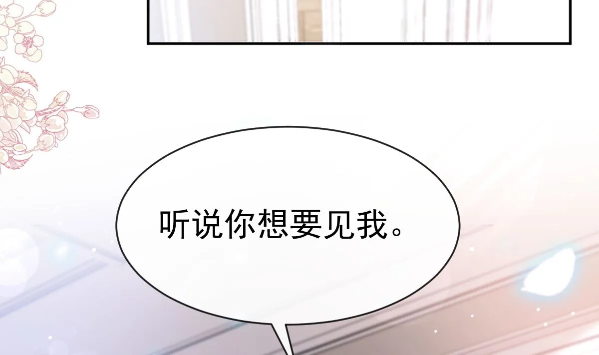 第278话 真正的亲人 第103页
