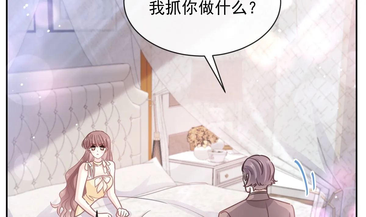 第278话 真正的亲人 第110页