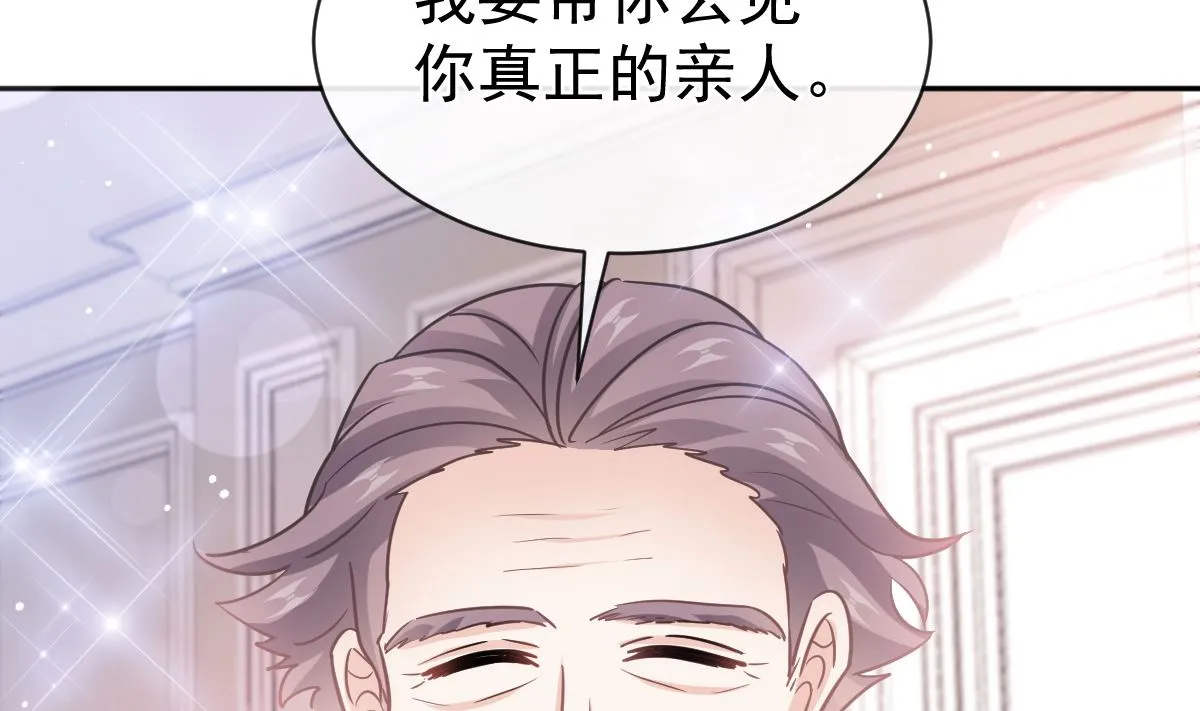 第278话 真正的亲人 第113页