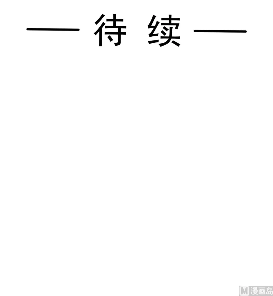 第278话 真正的亲人 第120页