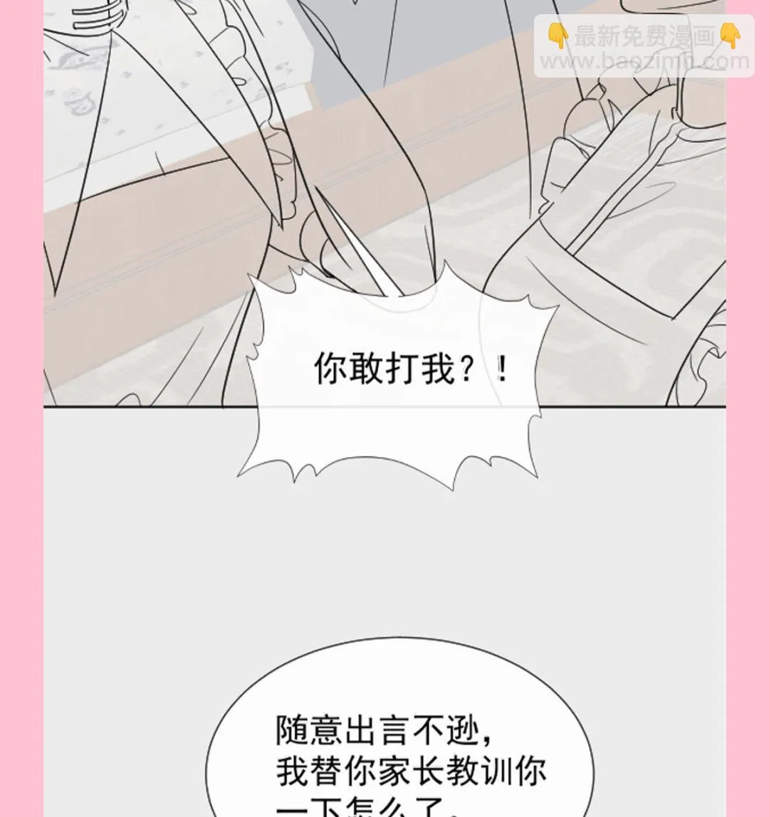 第278话 真正的亲人 第124页