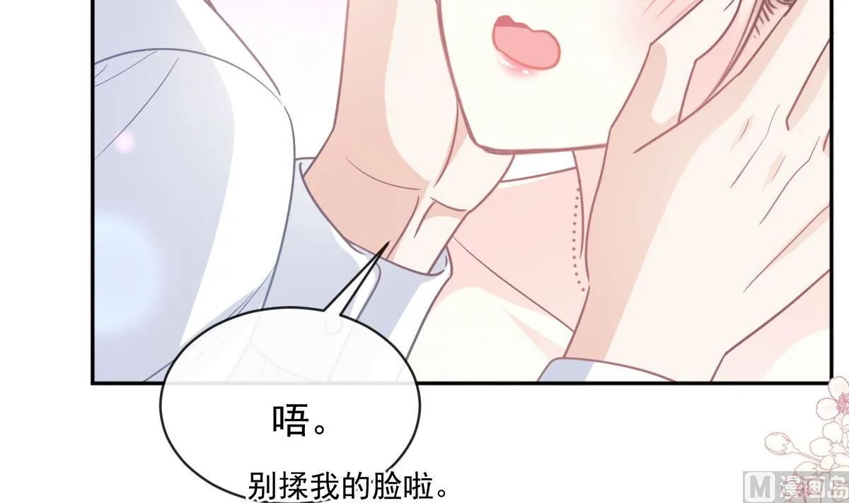 第277话 奖励与惩罚 第18页
