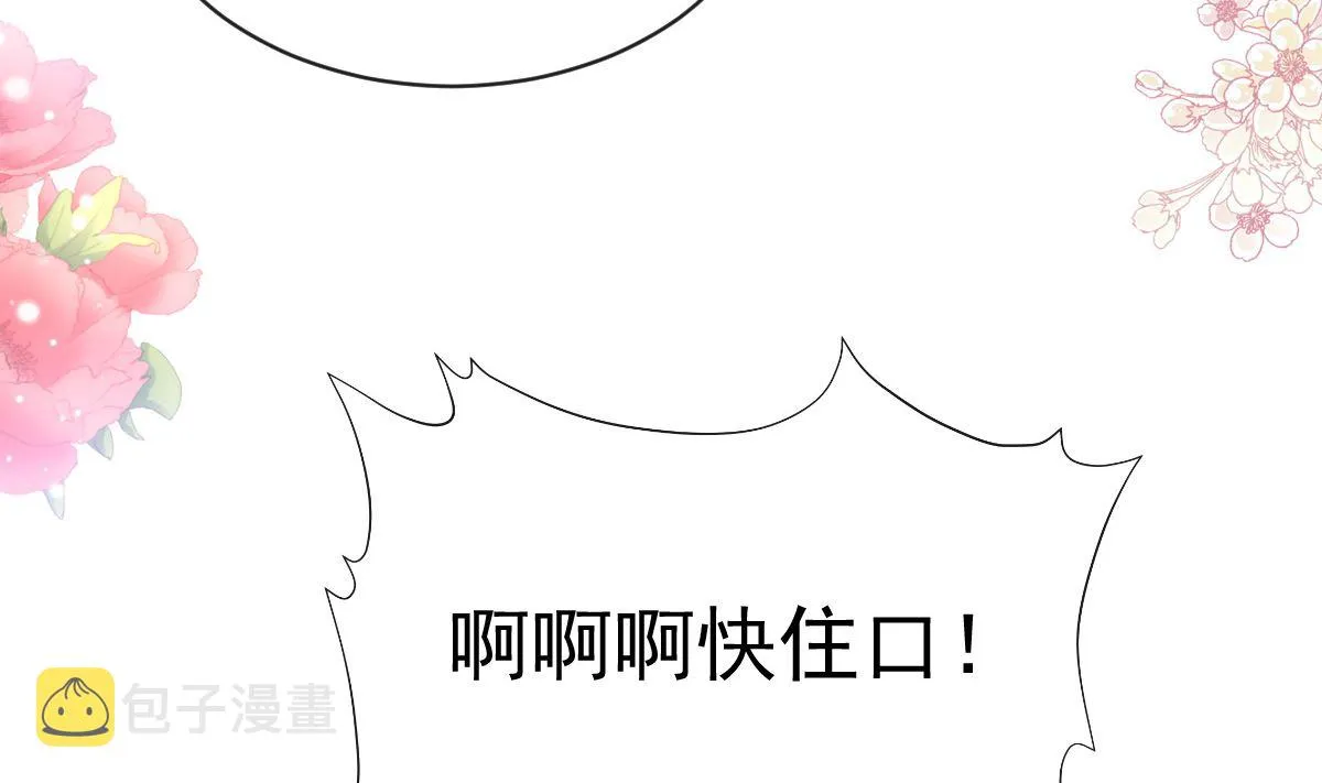 第277话 奖励与惩罚 第25页