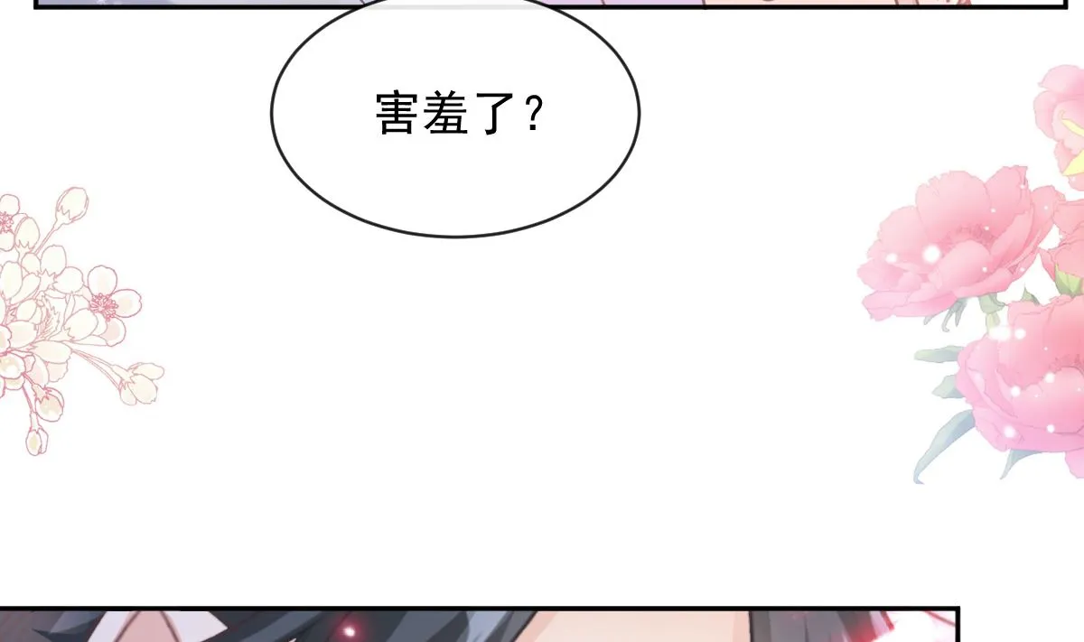 第277话 奖励与惩罚 第28页