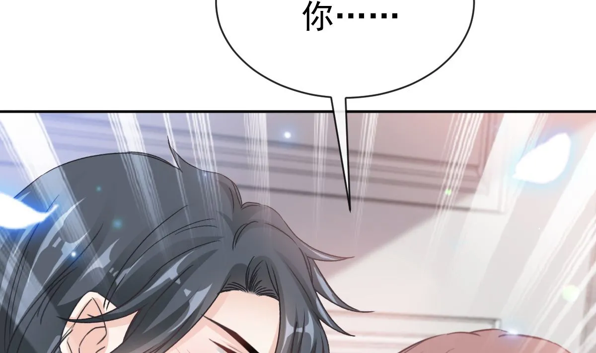 第277话 奖励与惩罚 第32页