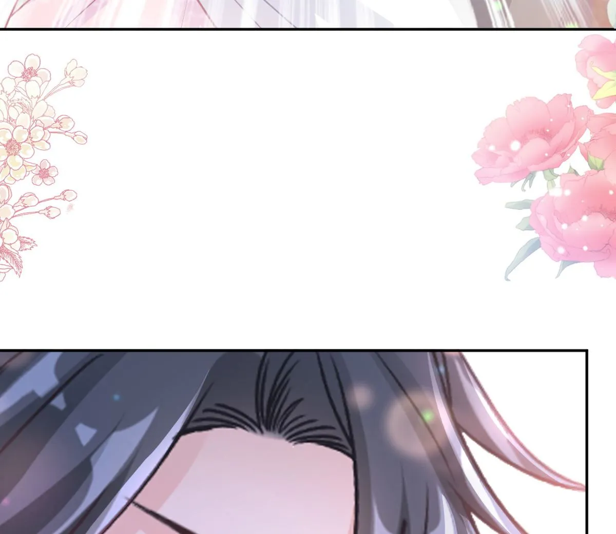 第277话 奖励与惩罚 第35页