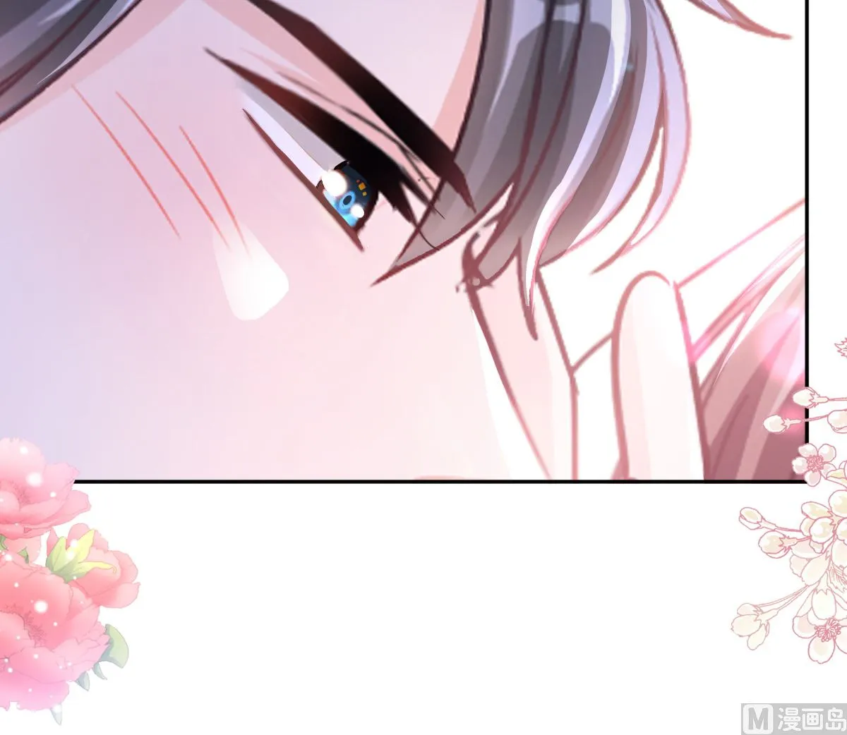 第277话 奖励与惩罚 第36页
