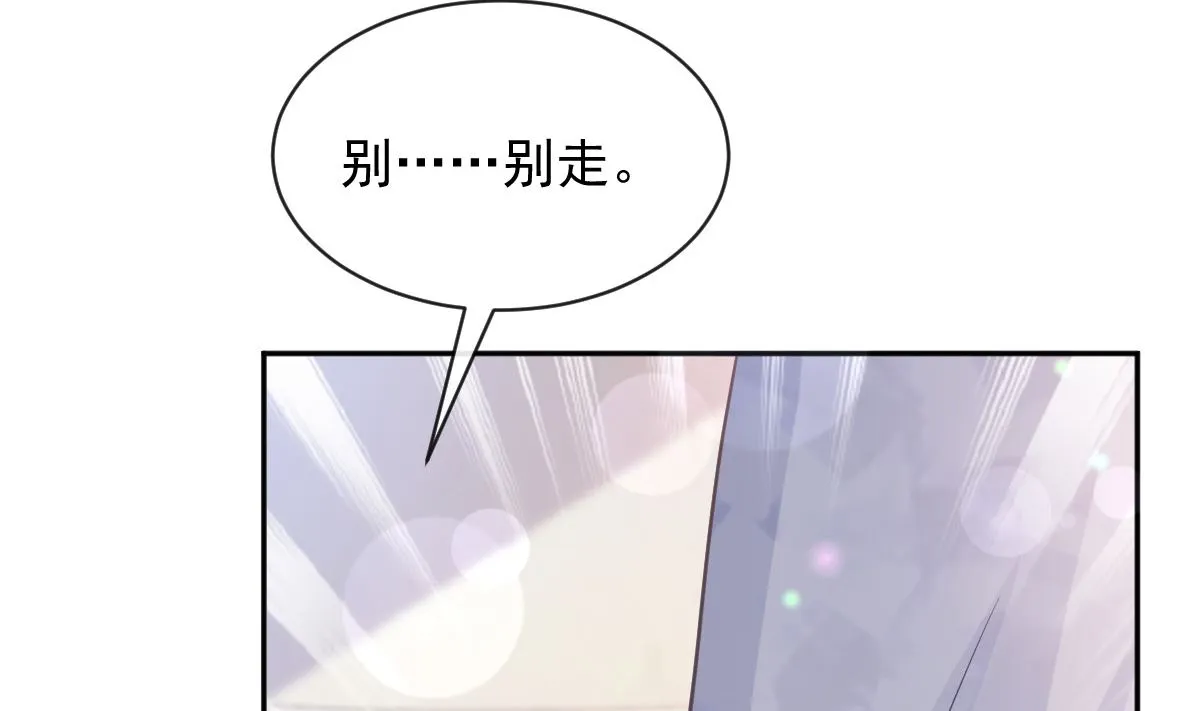 第277话 奖励与惩罚 第41页