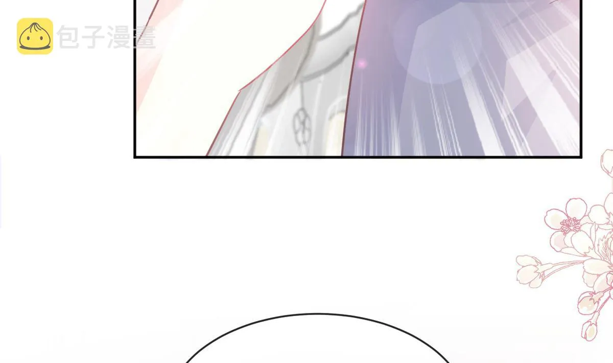 第277话 奖励与惩罚 第43页