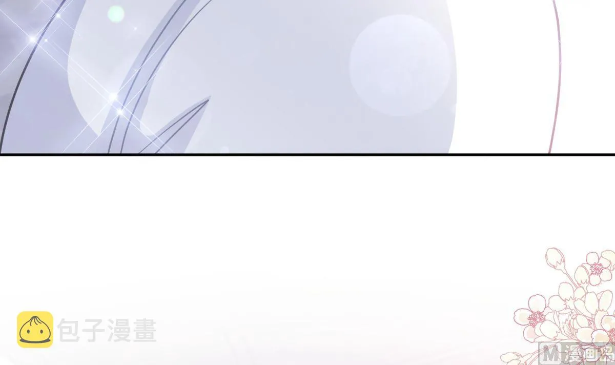第277话 奖励与惩罚 第51页