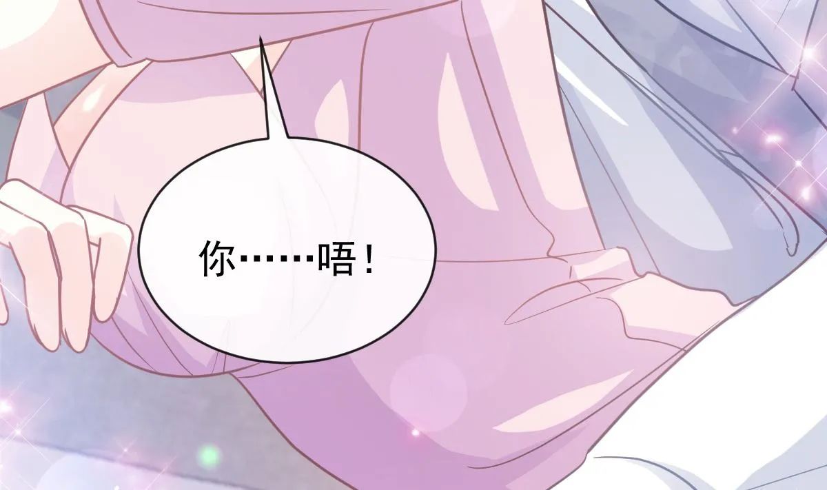 第277话 奖励与惩罚 第61页