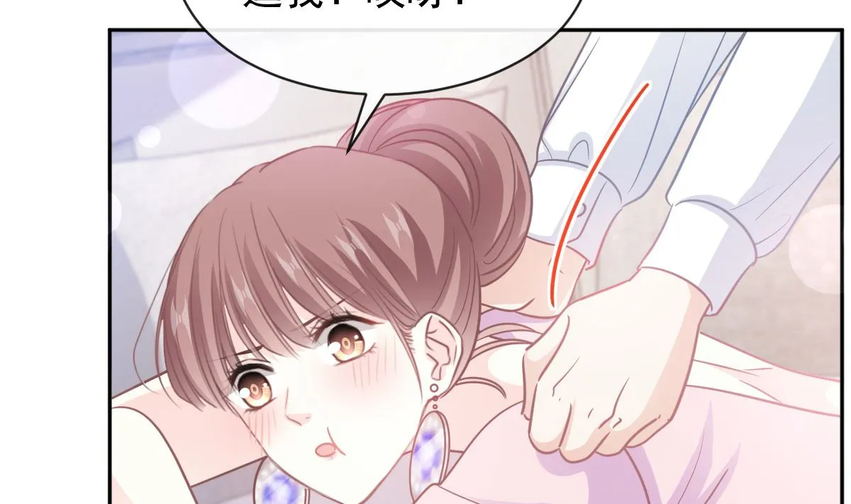 第277话 奖励与惩罚 第64页