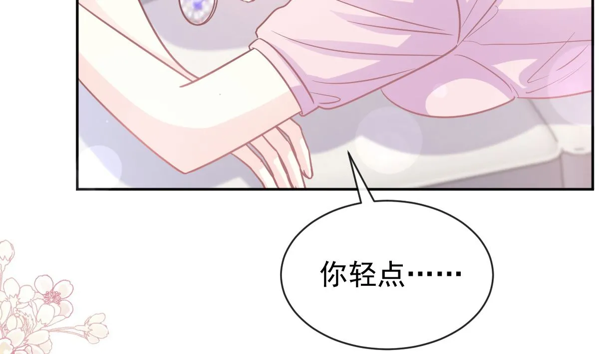 第277话 奖励与惩罚 第65页