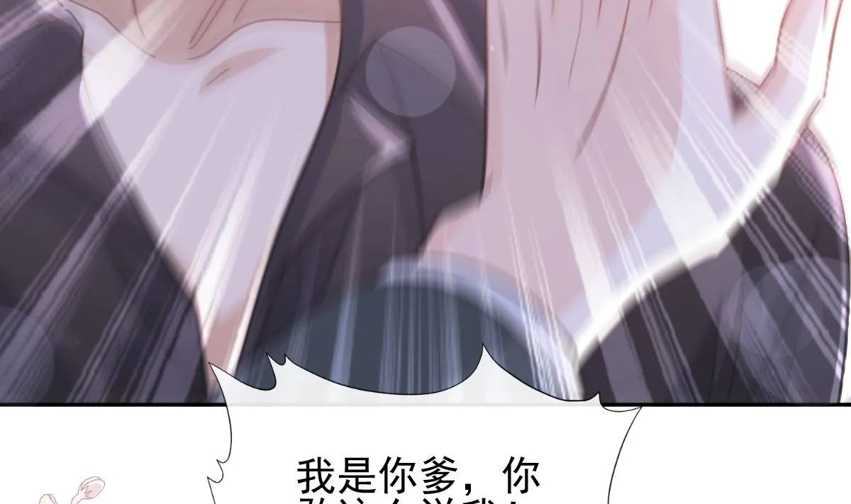 第277话 奖励与惩罚 第88页
