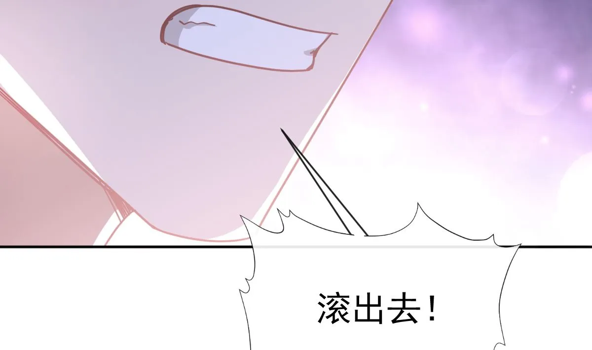 第277话 奖励与惩罚 第92页