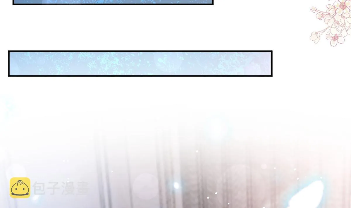 第277话 奖励与惩罚 第104页