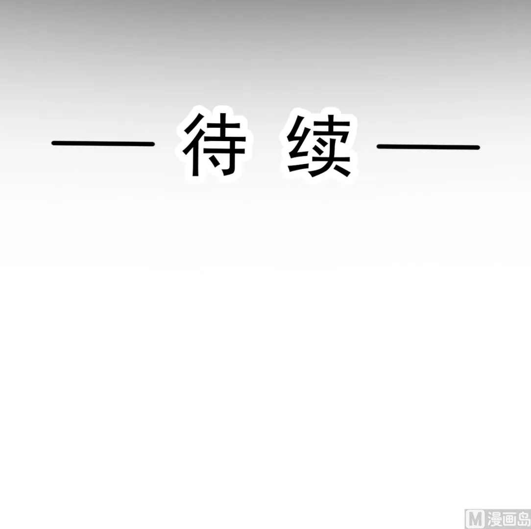 第277话 奖励与惩罚 第117页