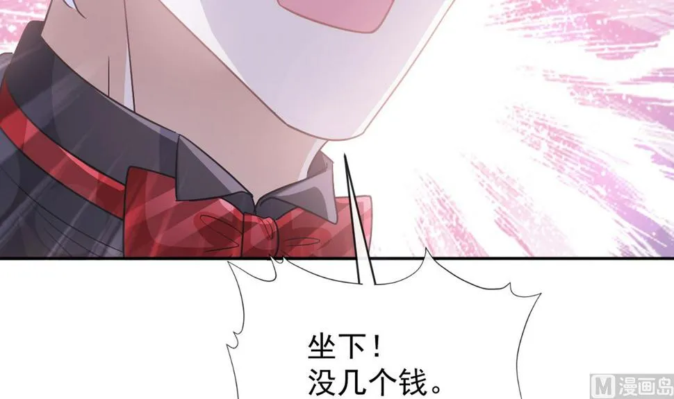 第276话 女王的赌局 第6页