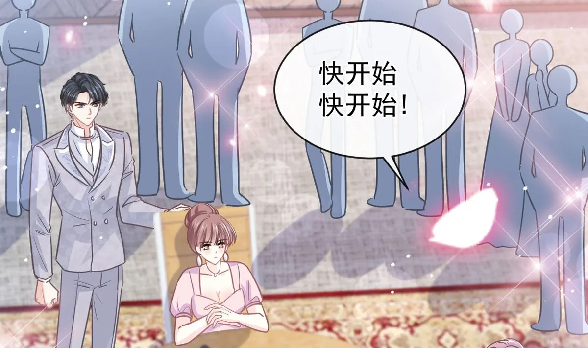 第276话 女王的赌局 第8页