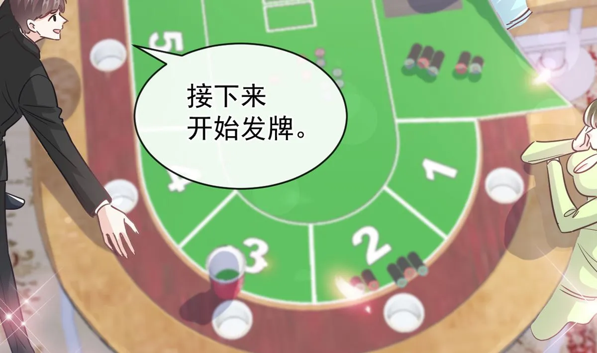 第276话 女王的赌局 第10页