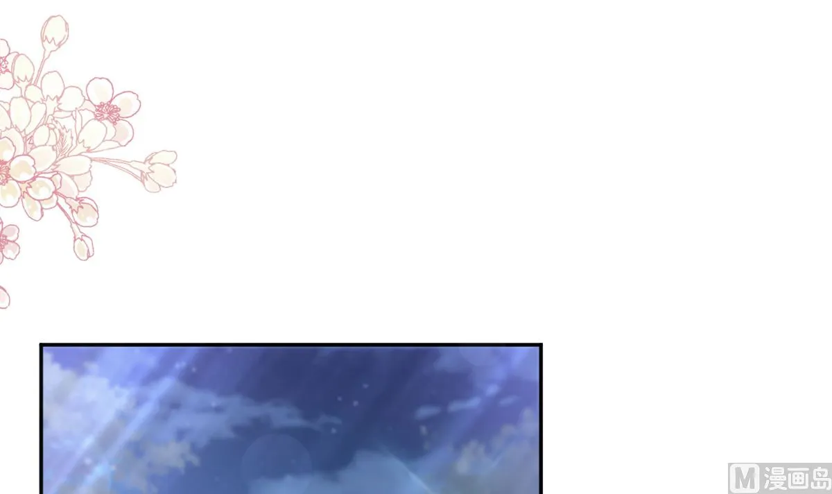 第276话 女王的赌局 第15页