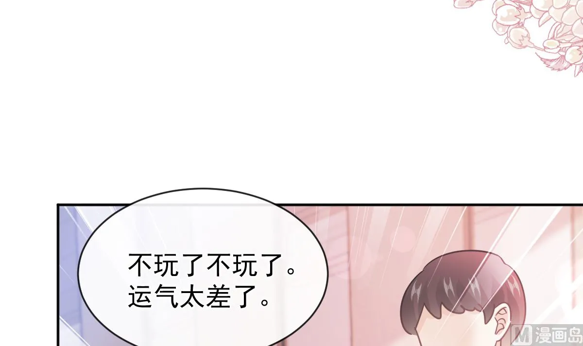 第276话 女王的赌局 第18页