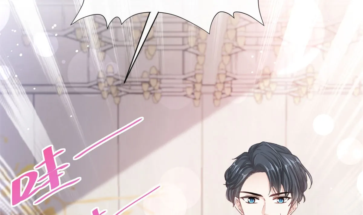 第276话 女王的赌局 第37页
