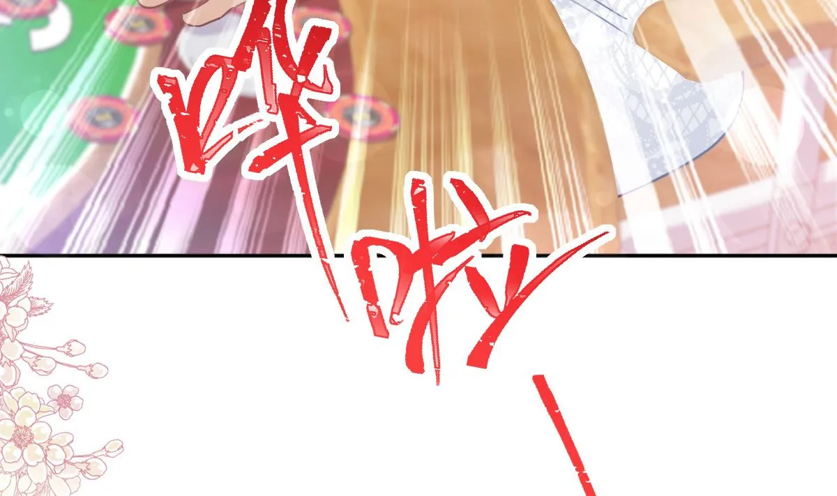 第276话 女王的赌局 第52页