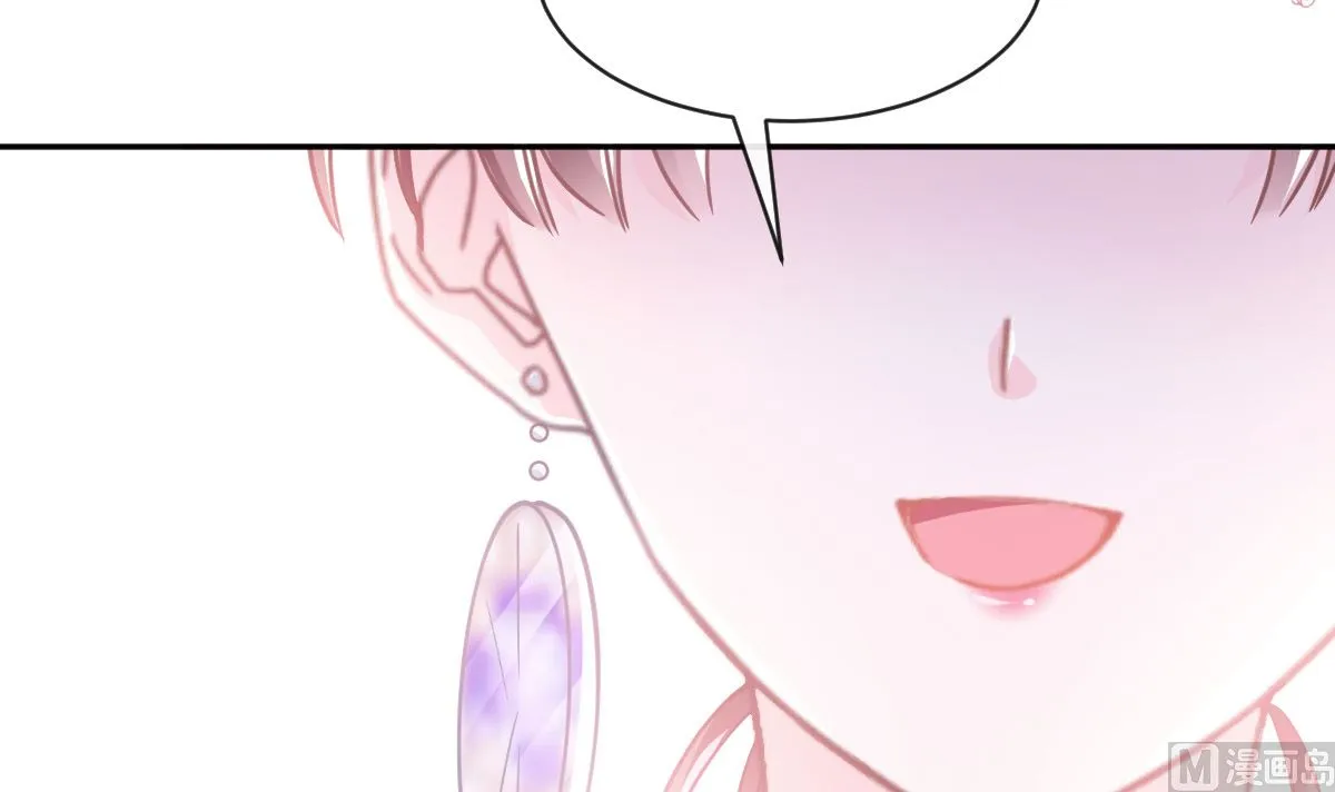 第276话 女王的赌局 第54页