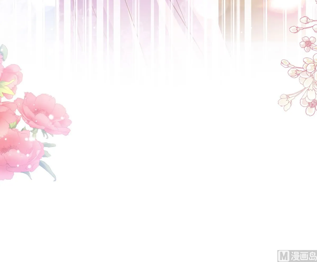 第276话 女王的赌局 第60页