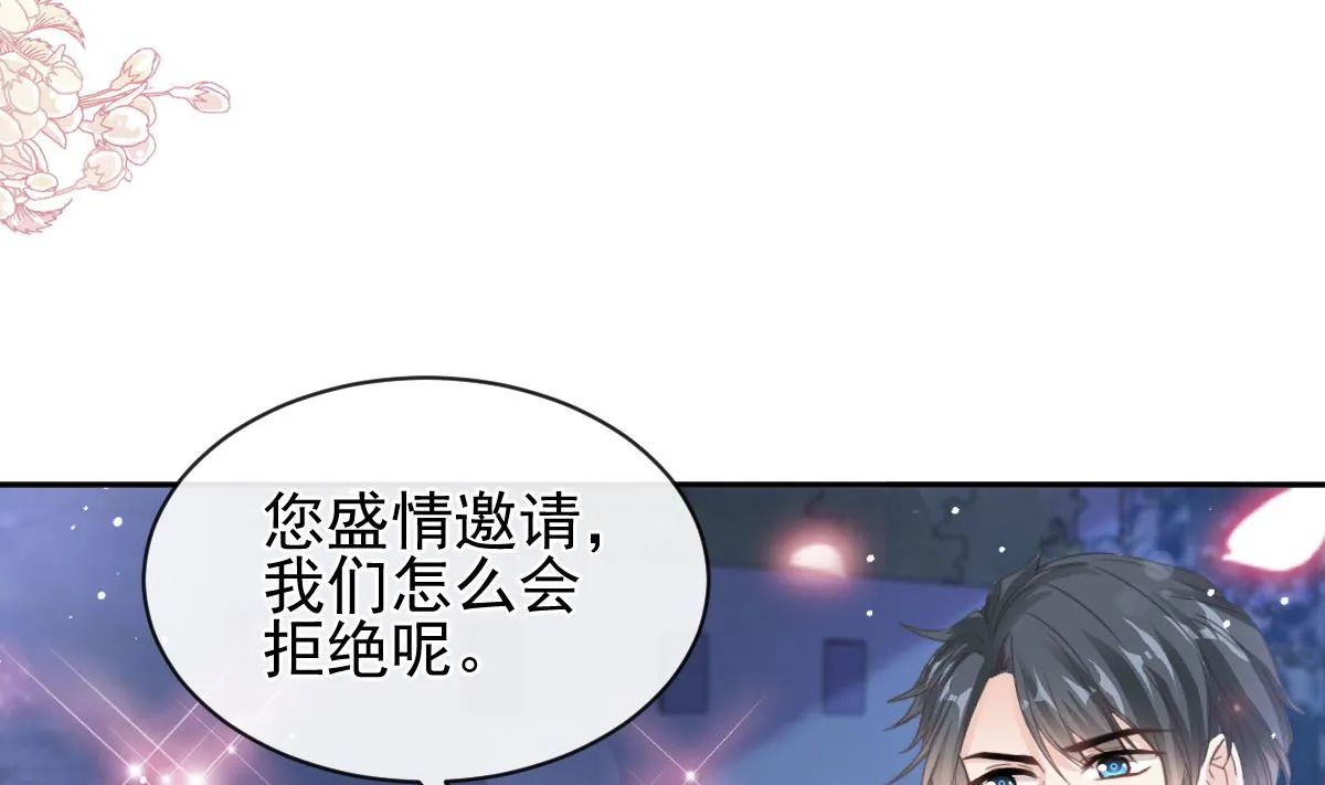 第276话 女王的赌局 第64页