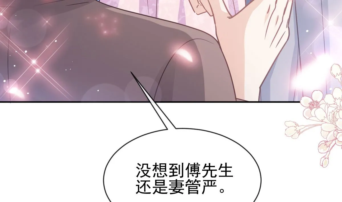 第276话 女王的赌局 第67页