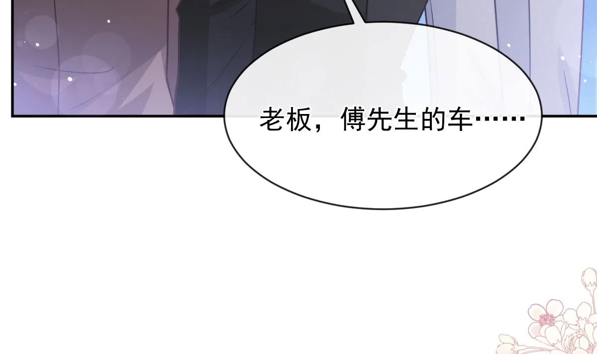 第276话 女王的赌局 第71页