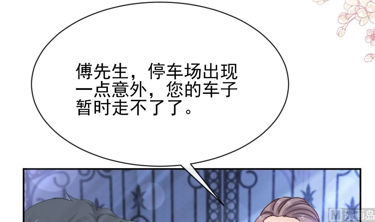第276话 女王的赌局 第72页