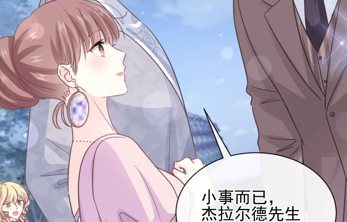 第276话 女王的赌局 第77页