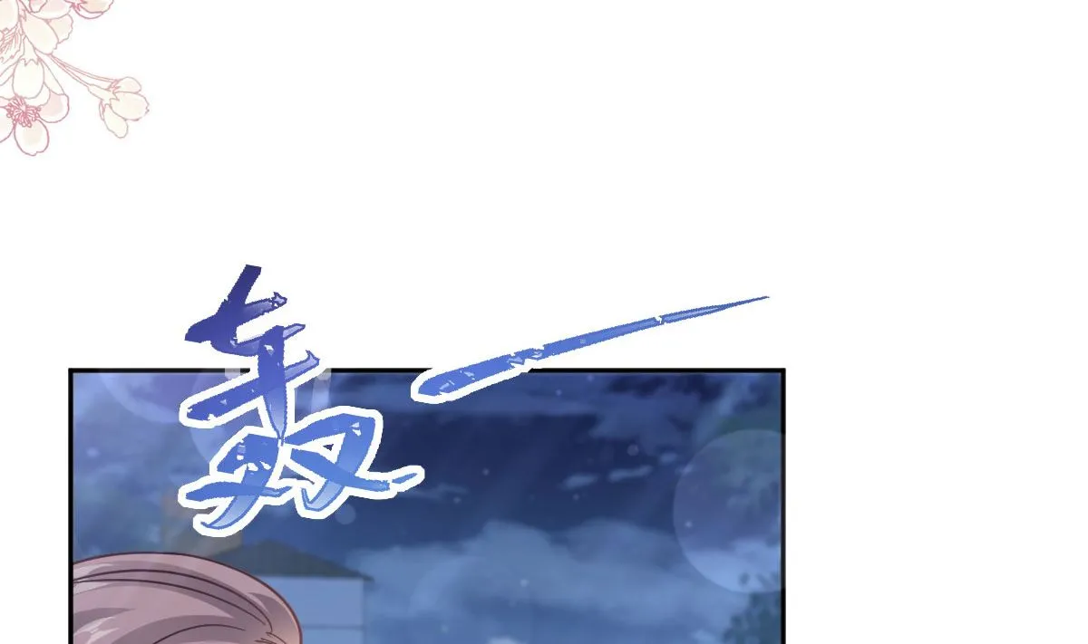 第276话 女王的赌局 第82页