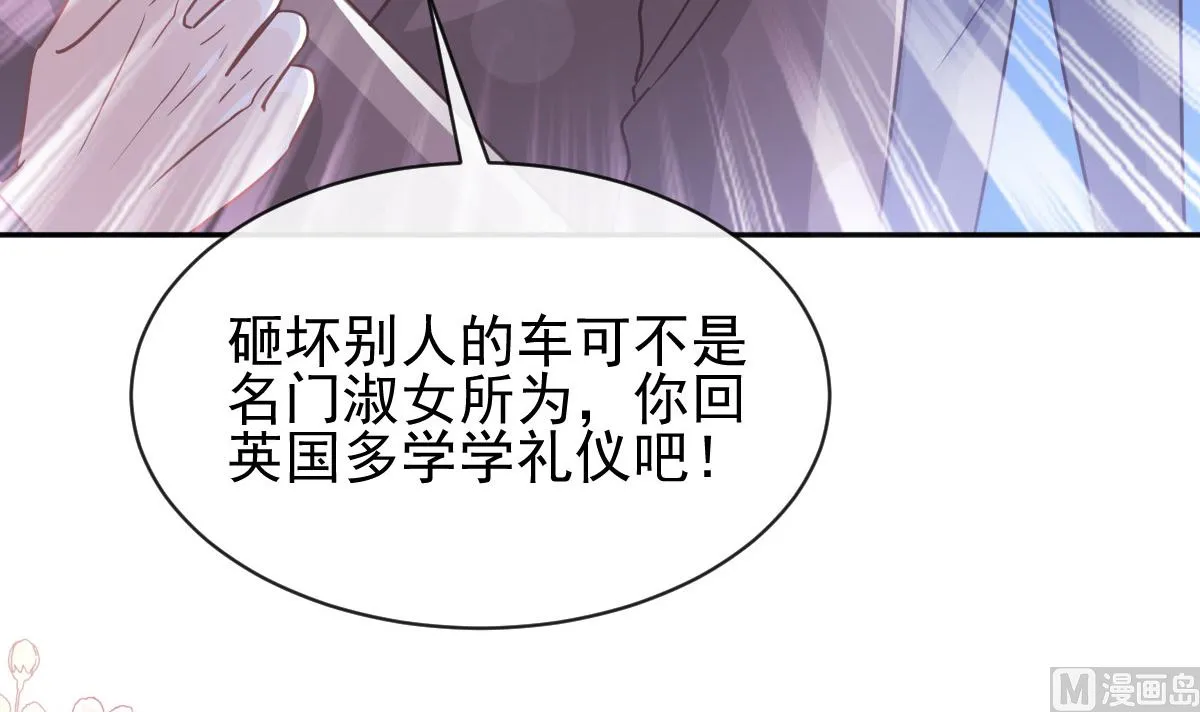第276话 女王的赌局 第87页