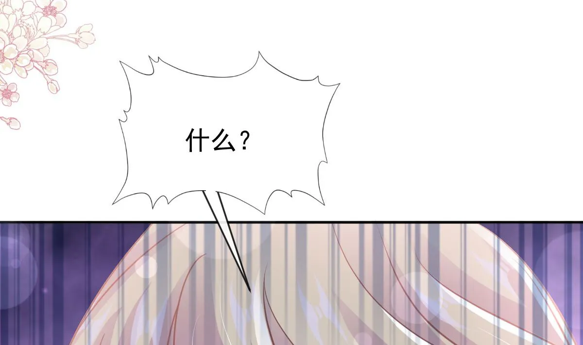 第276话 女王的赌局 第88页